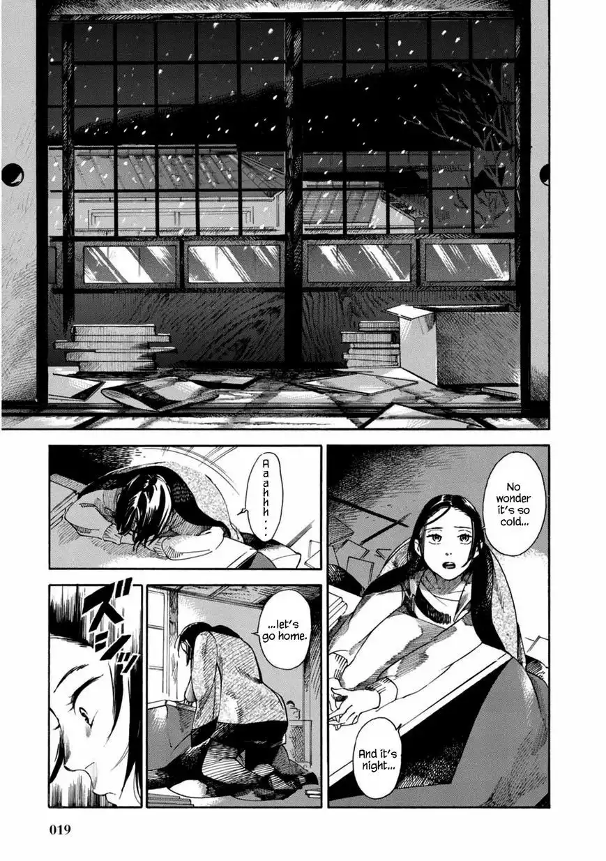 Akai Mi Hajiketa Chapter 1 20